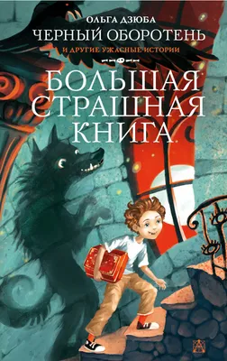 Карнавальный аксессуар- тату «Ужасные шрамы» (40 шт) - РусЭкспресс