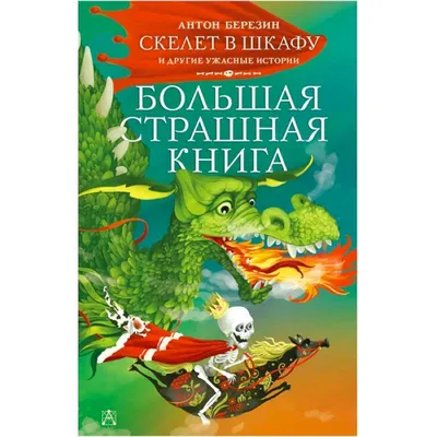 Самые странные, уродливые и ужасные насекомые мира (18 фото) » Невседома