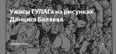 Смена для ГУЛАГа: в Карелии построили полигон для юных вертухаев — Новые  Известия - новости России и мира сегодня