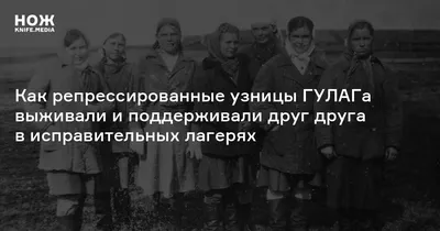 Стон. Сто лет назад, 6 июня, начал «работать» Соловецкий лагерь особого  назначения — СЛОН — Новая газета