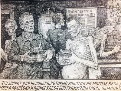 Ужасы китайского ГУЛАГа: свидетельства бывшей заключенной. Детали: Hовости  Израиля