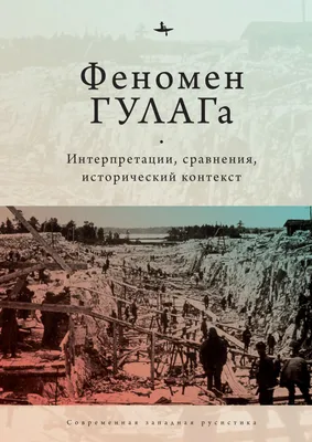 Истории узников, вырвавшихся из ГУЛАГа Северной Кореи