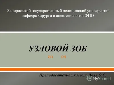 ТИРОНЕТ – все о щитовидной железе // Для специалистов // Журнал Тиронет //  Архив журнала // 2002 год // № 4