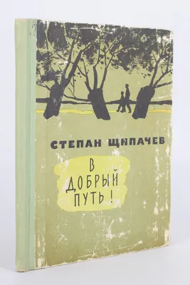 Растяжка бесшовная \"Шары\" и \"В добрый путь\" - для самостоятельной печати и  сборки | скачать и распечатать