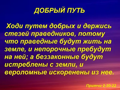 Письмо выпускника \"Выпускник в добрый путь!\" (20 шт) - РусЭкспресс