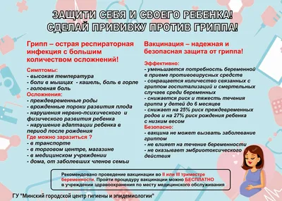 Ангина: методы лечения и профилактики заболевания ᐉ Сеть аптек «Бажаємо  здоров'я»