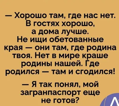 В гостях хорошо, а дома лучше: выбираем пижаму и домашнюю одежду