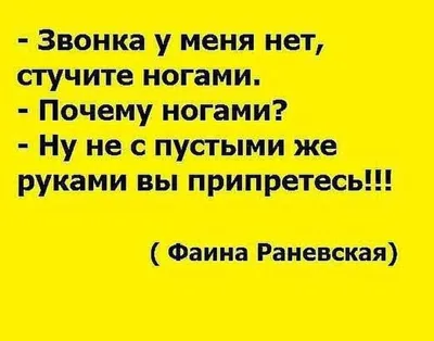 В гостях хорошо, а дома лучше» — создано в Шедевруме