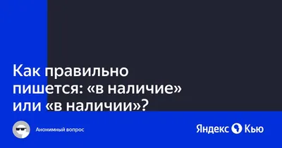 Почта России информирует о наличии вакансий - Муниципальные новости -  Новости, объявления, события - Артемовский городской округ