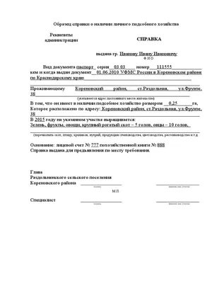 Как правильно пишется: \"в наличие\" или \"в наличии\"?» — Яндекс Кью