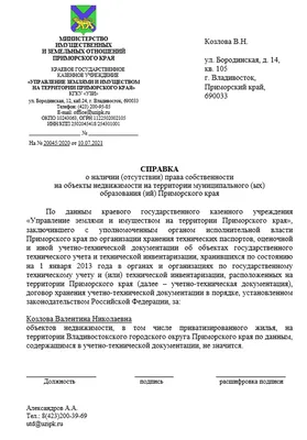 БЖЗҚ / ЕНПФ - ОТВЕТ: Получить справку о наличии индивидуального пенсионного  счета /договора о пенсионном обеспечении в новой редакции можно несколькими  способами: ⠀ 1. На сайте ЕНПФ (www.enpf.kz) войти в «Личный кабинет»