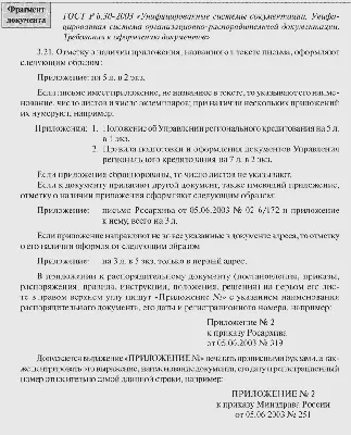 Порядок получения справки об отсутствии (наличии) судимости