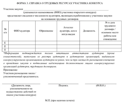 Справка о наличии либо отсутствии судимости Казахстана с Апостиль или  консульской легализацией. Справка о несудимости Казахстан с апостиль