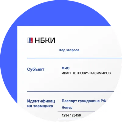 Справка о наличии судимости: когда требуется ее оформление при  трудоустройстве