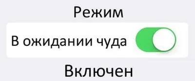 Открытки \"в ожидании чуда\" купить в интернет-магазине Ярмарка Мастеров по  цене 250 ₽ – BLJ97BY | Открытки, Голицыно - доставка по России