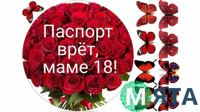 Надписи маме в сердечках вафельная картинка | Магазин Домашний Пекарь