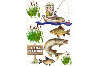 Картинка для торта \"Рыбак\" - PT102097 печать на сахарной пищевой бумаге