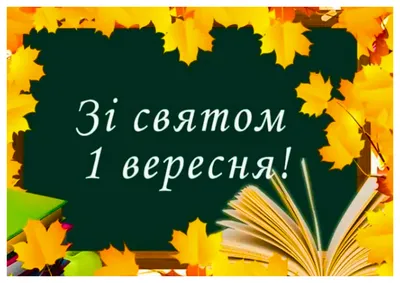 131 - \"Капкейки 1 сентября\" на вафельной бумаге купить в Москве в магазине  SweetHouse