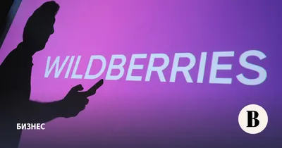 FBS Wildberries — что это | Чем отличаются схемы FBS и FBO Wildberries