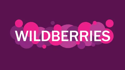 File:Wildberries Logo.png - Wikipedia