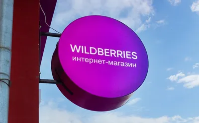 wildberries-sq - Visit Athabasca