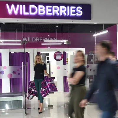 Wildberries начал тестировать новый логотип – Коммерсантъ