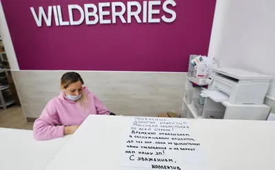 Russia's Wildberries Launches in France, Italy and Spain - The Moscow Times