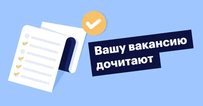 Вакансия в Пущино / Новости / Администрация городского округа Пущино