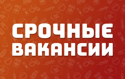 Вакансия! « ДОНЕЦКОЕ УЧИЛИЩЕ ОЛИМПИЙСКОГО РЕЗЕРВА ИМ. С.БУБКИ