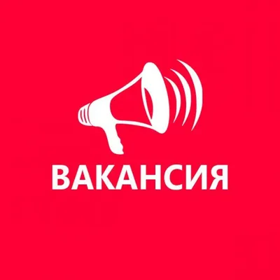 Вакансия: Специалист техподдержки - АнтиТренинги