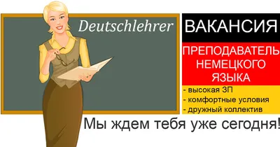 💥💥ВАКАНСИЯ НА ТРУДОУСТРОЙСТВО!!! Вакансия для ремонтных специальностей и  Коммерции!