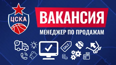 Ищешь работу? Есть вакансия!