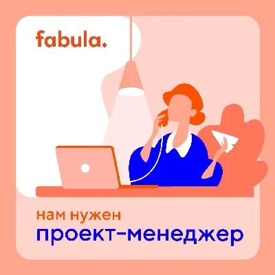 Идея для поста в соцсетях – закрываем вакансии компаний