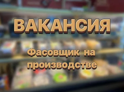 Вакансии | BTW – Портал креативной индустрии – новости о рекламе,  маркетинге, креативе и дизайне