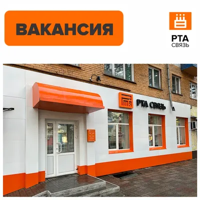 В RRG открыта вакансия брокера-консультанта