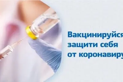 Вакцинация | Медицинские услуги сети клиник ORIS