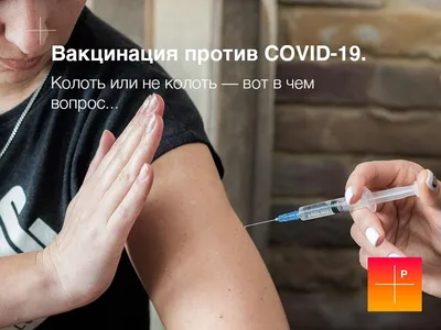 Вакцинация от Covid-19 на Рижском международном автовокзале