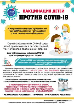 В России началась массовая вакцинация от COVID-19 — РБК