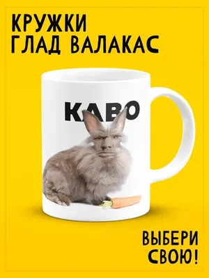 Картинки на тему #валакас - в Шедевруме