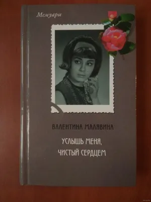 Друг скончавшейся актрисы Малявиной рассказал о ее жизни в пансионате - МК