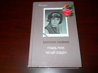 Первая жена Збруева умерла в нищете и полном забвении