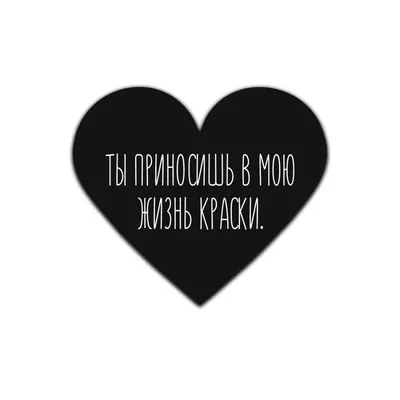 Валентинки фонда «Антон тут рядом» 21841 21840 21839 21838 21837 21836  купить в интернет магазине Friend Function