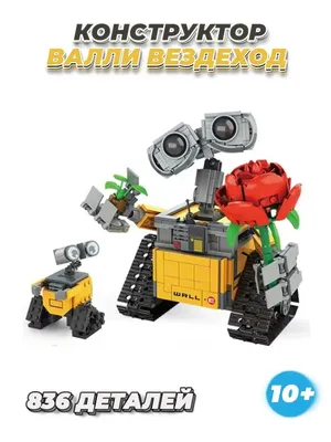 Конструктор робот Валли и роза LEGO 104040962 купить в интернет-магазине  Wildberries