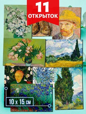 Пара башмаков. Ван Гог 1887г – заказать на Ярмарке Мастеров – MEXCCRU |  Картины, Москва