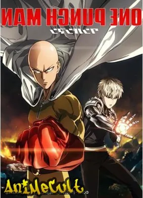 Чашка Ванпанчмен ок - One-Punch Man (15723) купить по цене 189 грн.