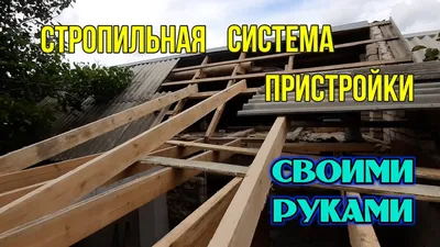 Как сделать пристройку к дому | homify