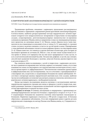 Красноярская межрайонная клиническая больница №20 имени И. С. Берзона |  Новости