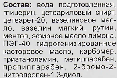 Варикоз при беременности - Иркутский городской перинатальный центр имени  Малиновского М.С.