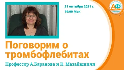 Варикозная болезнь вен - что это, почему появляется и кто входит в группу  риска