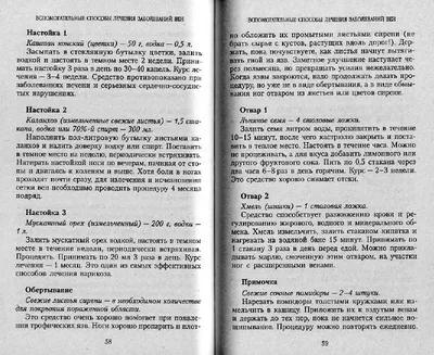 Кабинет мануальной и апитерапии на печерске - Варикозное расширение вен.  Тромбофлебит. Апитерапия, как лучшее лечение тромбофлебита. Только с 27.03  до 14.04 бесплатная диагностика + консультация за перепост этой публикации  0978953534 Генерала Алмазова